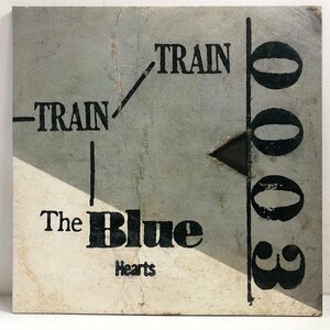 [LP] The * Blue Hearts / TRAIN-TRAIN /[... нет .] другой .книга@hiroto подлинный остров . выгода .. буклет есть MELDAC MEL-50 ^