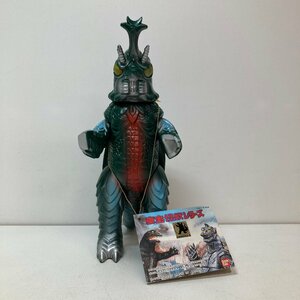 【高さ約22.5cm】 BANDAI 東宝怪獣シリーズ メガロ ソフビ ブルマァク復刻 バンダイ ★