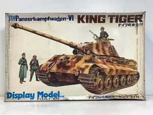 BANDAI 1/24 Germany 6 number -ply tank King Tiger < not yet constructed >* box damage equipped KING TIGER Bandai plastic model that time thing MADE IN JAPAN pickup possible *