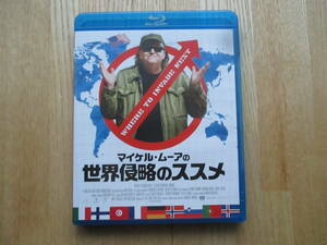 マイケル・ムーアの世界侵略のススメ [Blu-ray] (Blu-ray Disc) ブルーレイ BD　