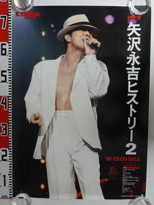 0288 Yazawa Eikichi постер видео Yazawa Eikichi hi -тактный Lee 2 уведомление панама ma шляпа белый костюм выставить A1 размер 