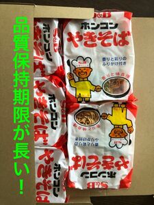 エスビー 食品ホンコンやきそば 85g×5個