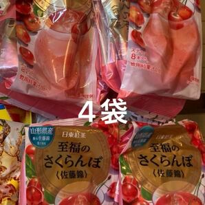 日東紅茶　至福のさくらんぼ　さくらんぼジュース　4袋