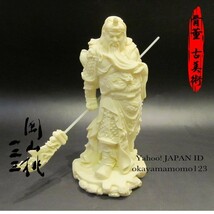 58.5-1　樹脂製 三国志 関羽雲長立像 170mm 440g 重厚 芸術 匠技術 置物 化粧箱付★ 佛像 仏像 細密 釈迦 仏像_画像1