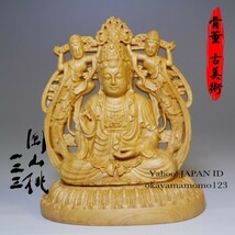 51.10-1　特上 一刀彫り 双面彫刻【慈悲音座像】 観音菩薩 美品 金運 恋愛 縁起物 木彫 観音像 仏像 東洋彫刻_画像1