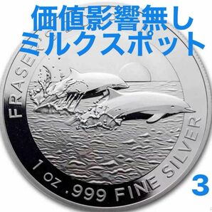 2021年　オーストラリア　サラワクイルカ　1オンス銀貨