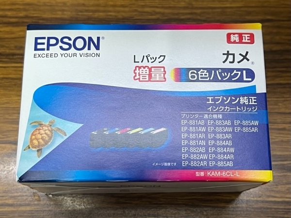 新品送料無料　純正　エプソン / EPSON インクカートリッジ　KAM-6CL-L（目印カメ）全色増量タイプ 6色パック 