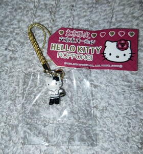  rare!! Hello Kitty netsuke Tokyo limitation Roppongi VERSION . present ground Kitty netsuke strap 