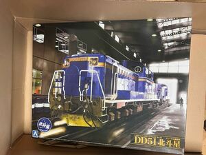  Aoshima diesel locomotive Hokutosei DD51 not yet constructed 