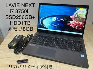 NEC LAVIE Note NEXT 8 generation Core i7 8750H memory 8GB SSD 256GB+HDD 1TB Blu-ray viewing possible full HD liquid crystal (IPS) NX850/NA NX850/NAB PC-NX850NAB