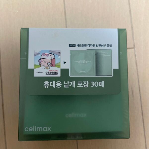 celimax セリマックス メイク直しパッド 30枚入 新品