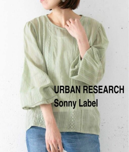 URBAN RESEARCH コットンドビーレース切替ブラウス 美品