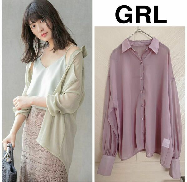 GRL グレイル ドロップショルダーシアーシャツ ピンク 美品