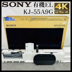  оригинальная коробка есть SONY KJ-55A9G Sony иметь машина EL 4K телевизор 55 дюймовый 
