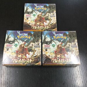 ポケモンカードゲーム　クレイバースト　シュリンク付き　 3BOX