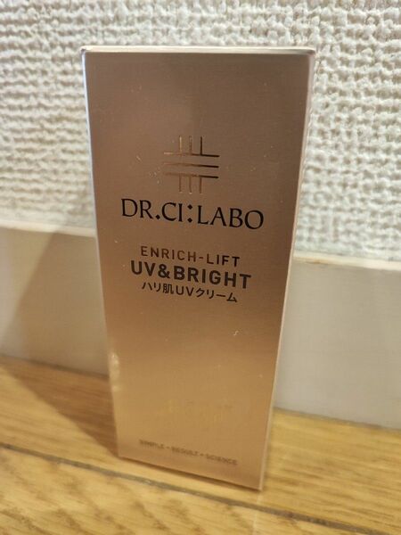 UV&BRIGHTハリ肌UVクリーム 日焼け止め 40g ドクターシーラボ