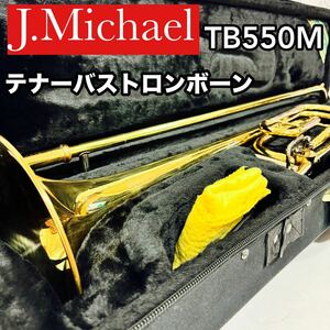J.Michael テナーバストロンボーン 金管楽器 TB-550L 初心者