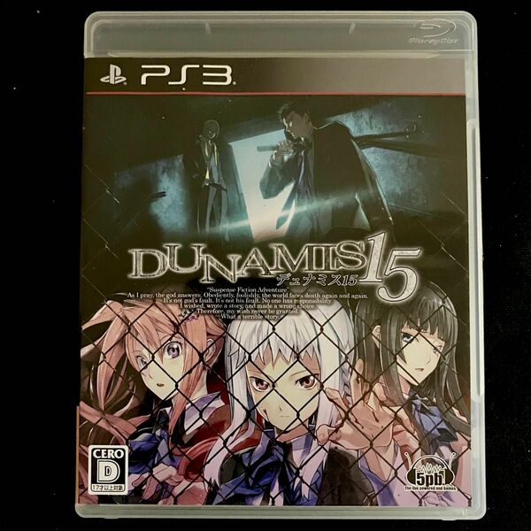 PS3 DUNAMIS15 デュミナス フィフティーン