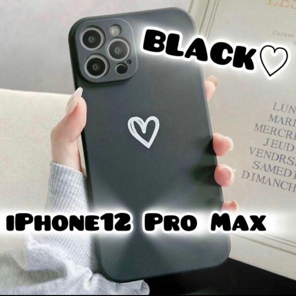 【iPhone12promax】ブラック iPhoneケース 大人気 シンプル ハート 手書き 可愛い 送料無料 即決 お洒落 黒