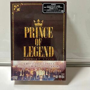 【1円スタート】劇場版 「PRINCE OF LEGEND」 豪華版 [DVD]