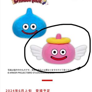 エンゼルスライム おおきなぬいぐるみ