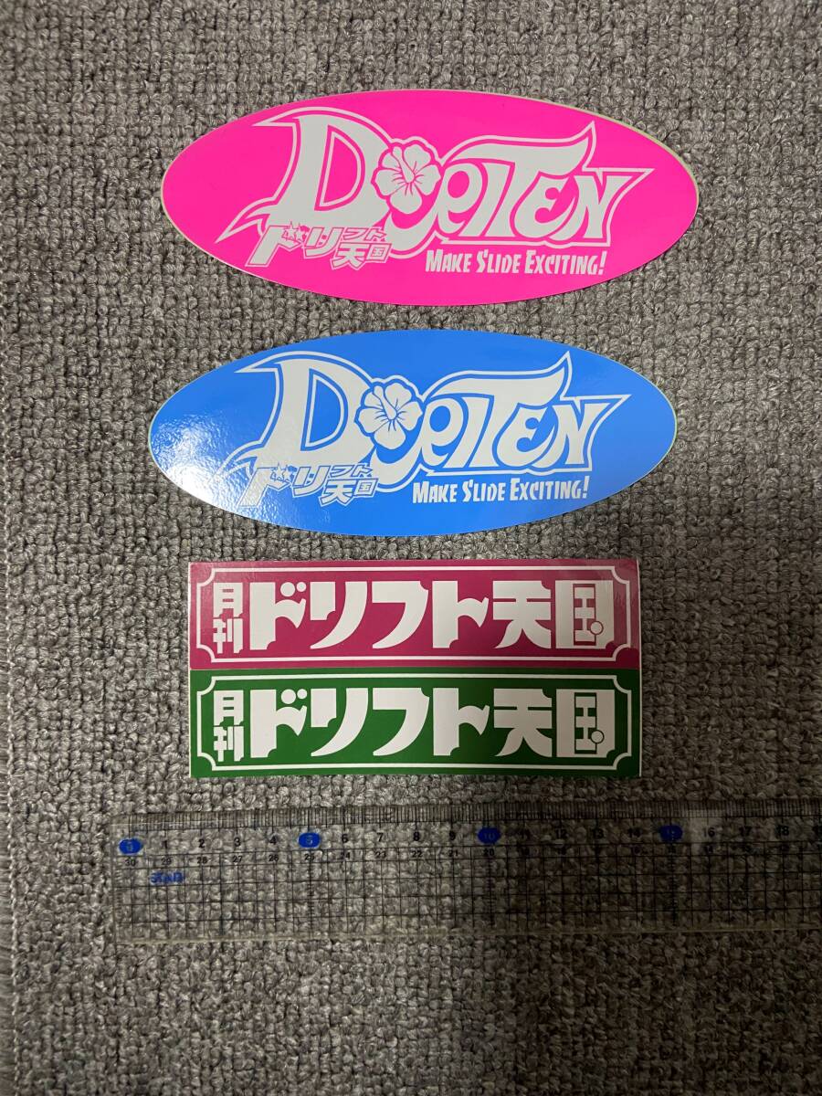 Yahoo!オークション -「ドリフト天国 ステッカー」(自動車 Yahoo!オークション -「ドリフト天国 ステッカー」(自動車