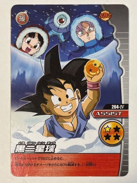 2025年最新】Yahoo!オークション -ドラゴンボールgt パン 2025年最新】Yahoo!オークション -ドラゴンボールgt パン