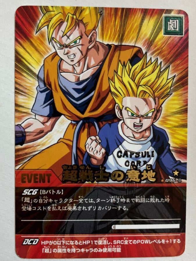 2025年最新】Yahoo!オークション -ドラゴンボール超 悟飯 2025年最新】Yahoo!オークション -ドラゴンボール超 悟飯
