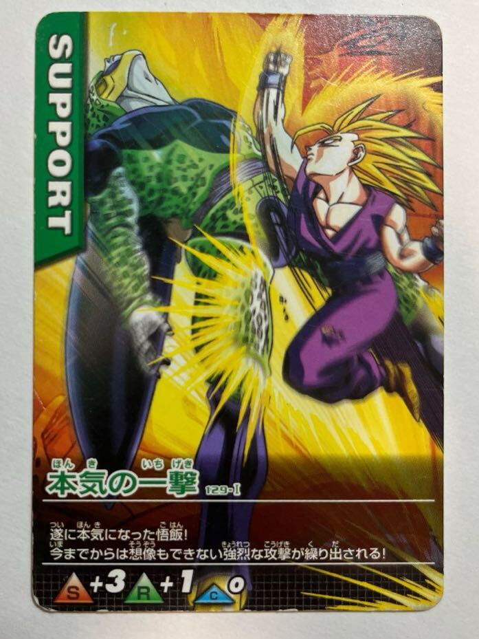 2025年最新】Yahoo!オークション -ドラゴンボール 孫悟飯 セル 2025年最新】Yahoo!オークション -ドラゴンボール 孫悟飯 セル