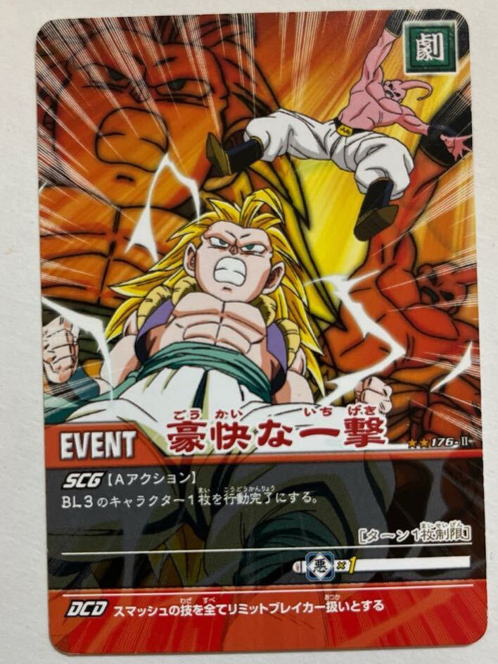 2025年最新】Yahoo!オークション -ドラゴンボール データ 2025年最新】Yahoo!オークション -ドラゴンボール データ