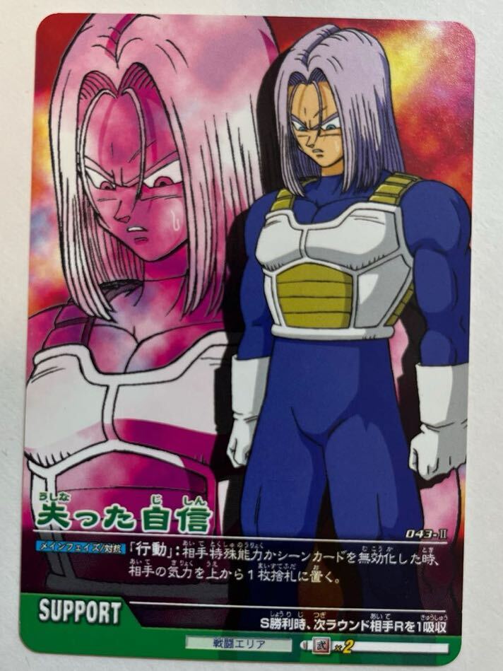 Yahoo!オークション -「2006 年」(ドラゴンボールカードダス Yahoo!オークション -「2006 年」(ドラゴンボールカードダス