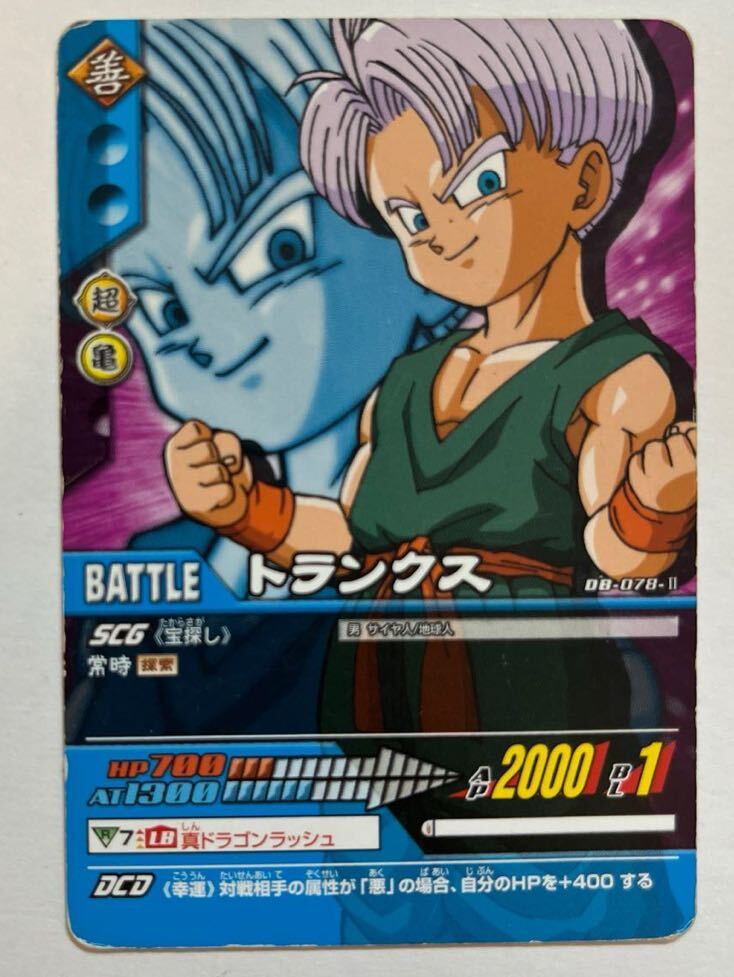 2025年最新】Yahoo!オークション -ドラゴンボール超カードゲーム