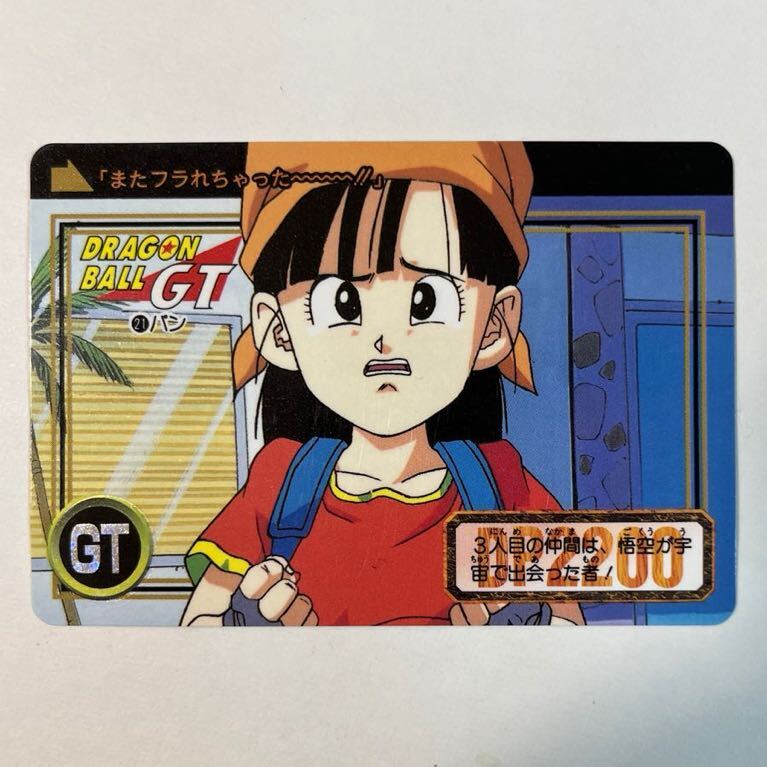 2025年最新】Yahoo!オークション -ドラゴンボールgt パン 2025年最新】Yahoo!オークション -ドラゴンボールgt パン