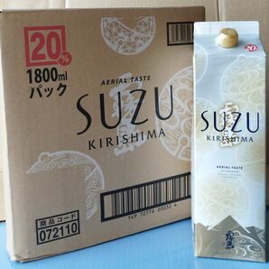 【宮崎県内限定焼酎】霧島SUZU(20度)1800ml×６本です。宮崎県内限定で先行販売されています。