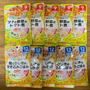 ビーンスターク　素材満菜　×10セット