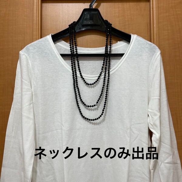 ロングネックレス ブラック ロック パンク V系 ビジュアル系ファッション レディース メンズ ★ネックレスのみ出品