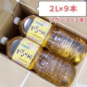 沖縄限定販売 さんぴん茶 2L ペットボトル ９本セット 茶流彩彩 ジャスミン茶