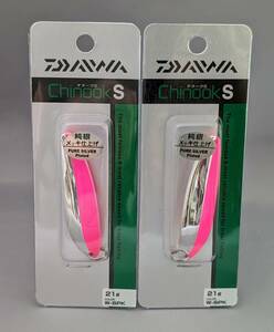 即決!!ダイワ★チヌークＳ 21ｇ 2個セット W-SPK★新品 DAIWA Chinook S