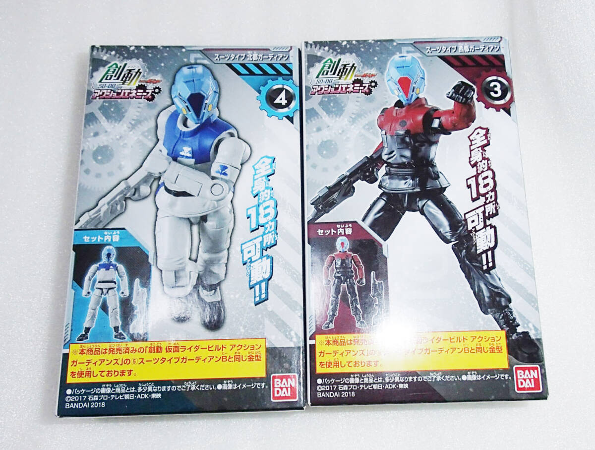 Yahoo!オークション -「ライダースーツ」(仮面ライダー) (特撮 Yahoo!オークション -「ライダースーツ」(仮面ライダー) (特撮