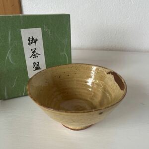 在銘　茶碗　信楽焼　御茶碗　抹茶椀　茶道具【未使用・保管品】煎茶道具 貫入