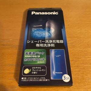  week end 200 jpy off coupon new goods unopened Panasonic ES-4L03 Panasonic Ram dash men's shaver detergent 