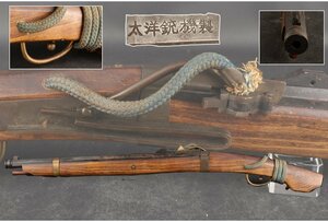 [URA] Taiyou gun vessel made / fire . type gun / replica /13-5-74 ( search ) antique / matchlock / iron ./ Edo era /. war /../ replica 