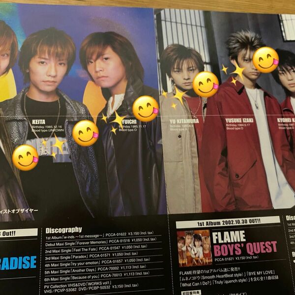 VISION FACTORY 所属グループチラシ w-inds. FLAME など