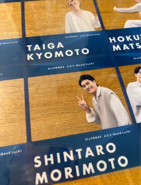 SixTONES シングル「Good luck/ふたり」 CD特典