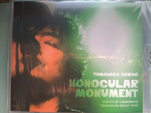 山中さわお　Blu-ray NONOCULAR MOMENT 2021.3.4 AT LIQUIDROOM NONOCULAR VIOLET TOUR 新品未開封