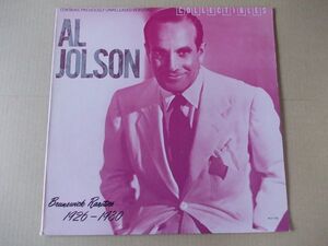 P3918　即決　LPレコード　アル・ジョルソン　AL JOLSON『BRUNSWICK RARITIES　1926-1930』　輸入盤　US盤