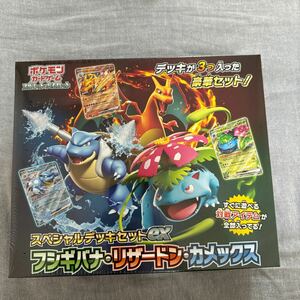 ポケモンカードゲーム