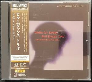 BILL EVANS TRIO ビル・エヴァンス WALTZ FOR DEBBY ワルツ・フォー・デビイ【SACD】2023年リマスタ + 送料込み