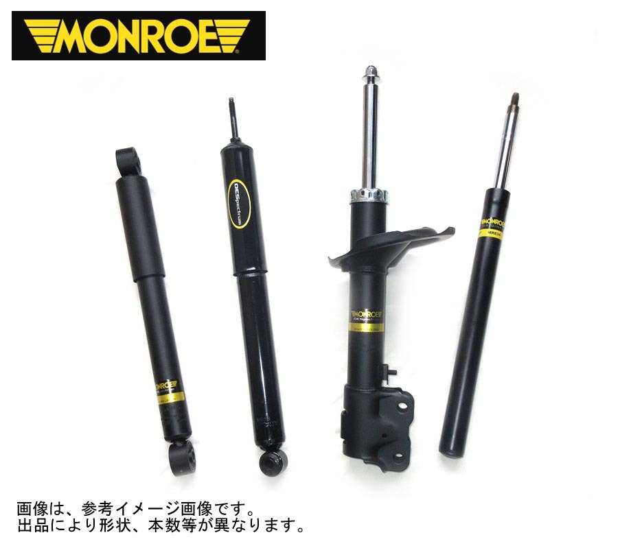 Monroe SensaTrac ファイヤーバード PF25B 1993-2002 ポンティアック Pontiac 1台分ショック4本 送料無料