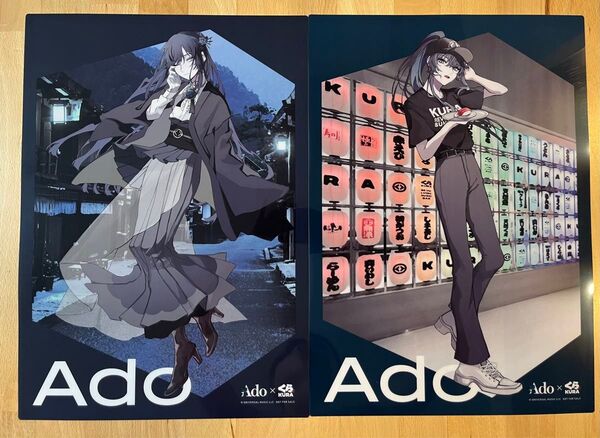 【本日まで出品】くら寿司 Ado コラボ クリアポスター おまけ付き